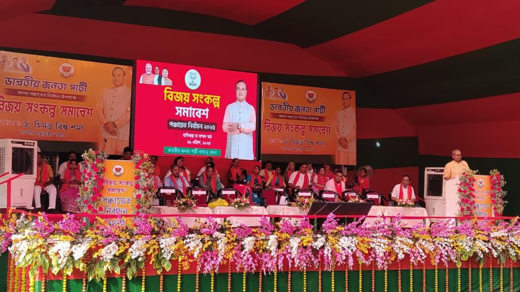পাকিস্তান জিন্দাবাদ বলা কাউকে রেহাই দেওয়া হবে না : মুখ্যমন্ত্রী শর্মা পাকিস্তান জিন্দাবাদ বলা কাউকে রেহাই দেওয়া হবে না : মুখ্যমন্ত্রী শর্মা