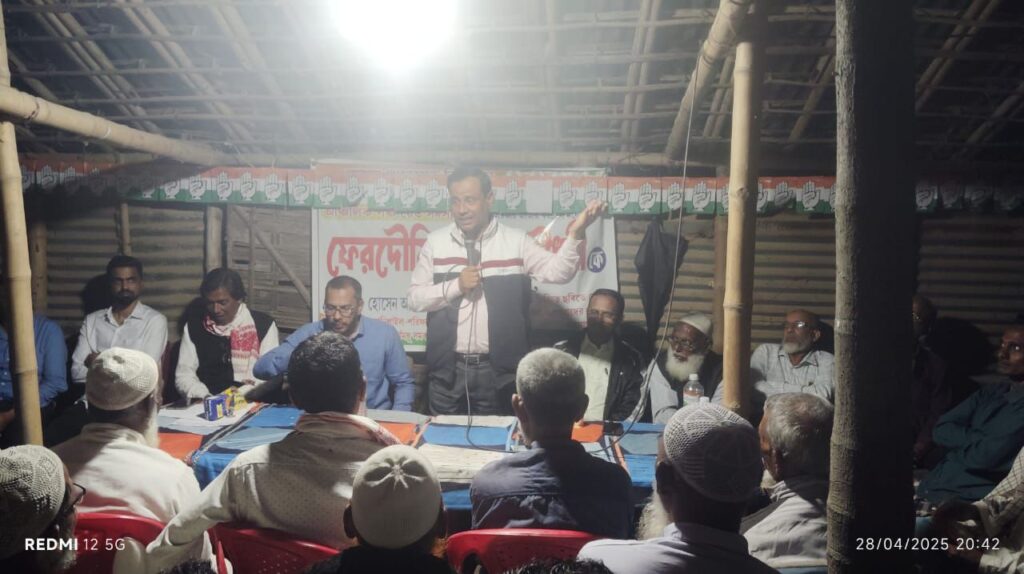 শরীফনগর বাজারে ফেরদৌসী বেগম চৌধুরীর কংগ্রেসের নির্বাচনী জনসভা শরীফনগর বাজারে ফেরদৌসী বেগম চৌধুরীর কংগ্রেসের নির্বাচনী জনসভা