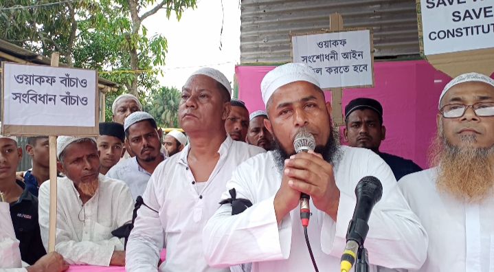 ওয়াকফ : শিলডুবিতে বিশাল প্রতিবাদী সভা, আইন প্রত্যাহারের দাবি ওয়াকফ : শিলডুবিতে বিশাল প্রতিবাদী সভা, আইন প্রত্যাহারের দাবি