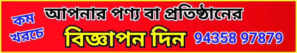 "অনৈসলামিক কাজ বর্জন করার আহ্বান মওলানা ফরিদ উদ্দিন চৌধুরীর দক্ষিণ কৃষ্ণপুর ঈদগাহে "অনৈসলামিক কাজ বর্জন করার আহ্বান মওলানা ফরিদ উদ্দিন চৌধুরীর দক্ষিণ কৃষ্ণপুর ঈদগাহে
