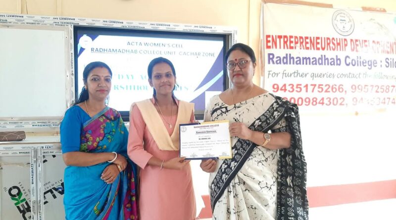 অন্ধবিশ্বাস বিরোধী দিবস উদযাপন রাধামাধব কলেজে