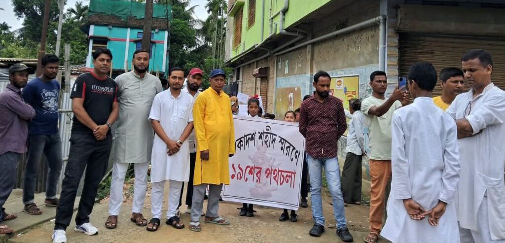 মর্যাদা সহকারে স্মরণ উনিশ, আবেগে ভেসে গেল গান্ধী বাগ মর্যাদা সহকারে স্মরণ উনিশ, আবেগে ভেসে গেল গান্ধী বাগ