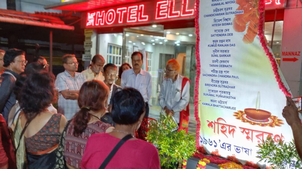 ১৯ শে মে উদযাপন কমিটির উদ্যোগে ১৯ এর আবাহন ১৯ শে মে উদযাপন কমিটির উদ্যোগে ১৯ এর আবাহন
