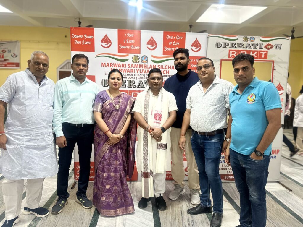 শিলচর মারোয়াড়ি সম্মেলনের মেগা রক্তদান শিবির শিলচর মারোয়াড়ি সম্মেলনের মেগা রক্তদান শিবির