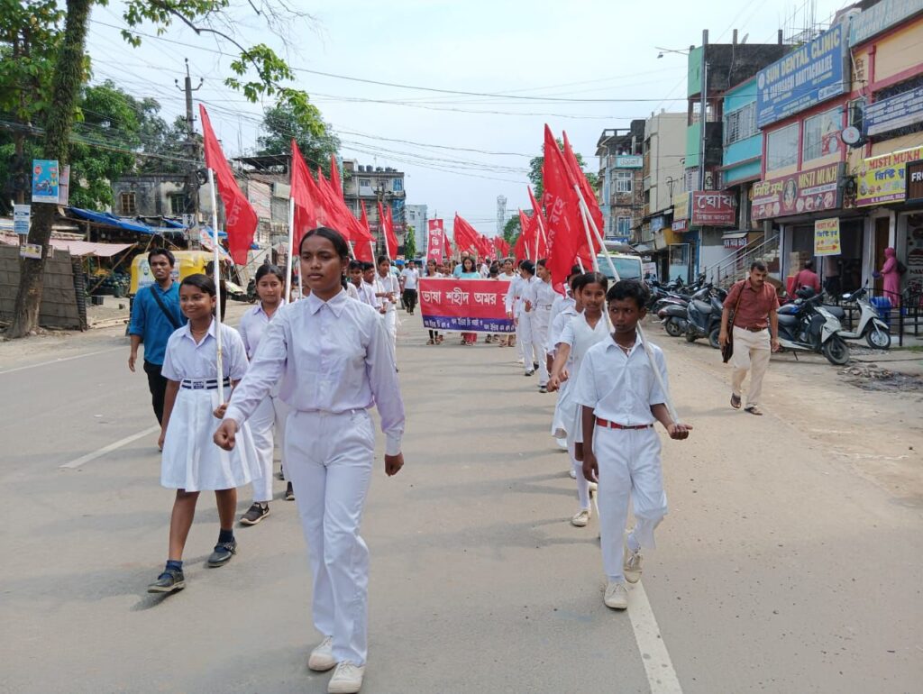 জেলার বিভিন্ন প্রান্তে শহিদ দিবস পালন যৌথ ভাবে এআইডিএসও-র জেলার বিভিন্ন প্রান্তে শহিদ দিবস পালন যৌথ ভাবে এআইডিএসও-র