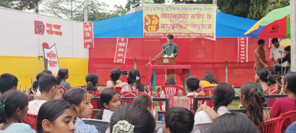 জেলার বিভিন্ন প্রান্তে শহিদ দিবস পালন যৌথ ভাবে এআইডিএসও-র জেলার বিভিন্ন প্রান্তে শহিদ দিবস পালন যৌথ ভাবে এআইডিএসও-র