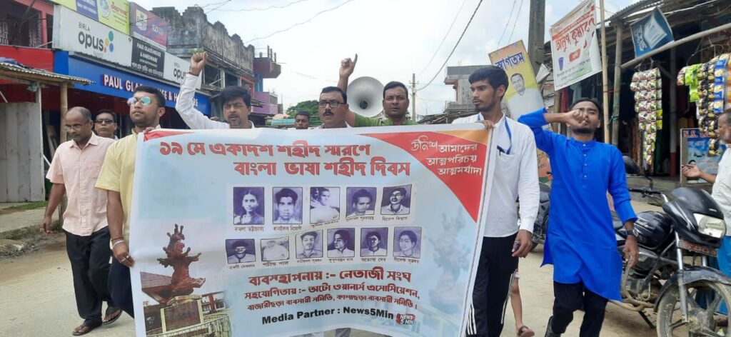 কালাছড়া নেতাজি সংঘের শহিদ দিবস পালন, শ্রদ্ধা নিবেদন কৃষ্ণেন্দু পালের কালাছড়া নেতাজি সংঘের শহিদ দিবস পালন, শ্রদ্ধা নিবেদন কৃষ্ণেন্দু পালের