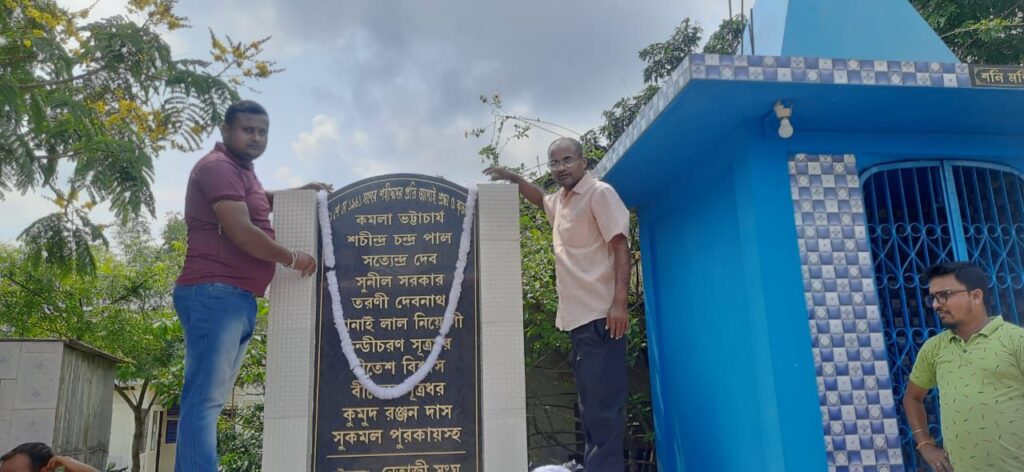 কালাছড়া নেতাজি সংঘের শহিদ দিবস পালন, শ্রদ্ধা নিবেদন কৃষ্ণেন্দু পালের কালাছড়া নেতাজি সংঘের শহিদ দিবস পালন, শ্রদ্ধা নিবেদন কৃষ্ণেন্দু পালের