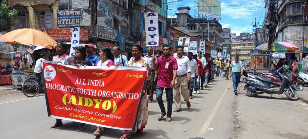 এআইডিওয়াইও’র কাছাড় জেলা সম্মেলন অনুষ্ঠিত, গঠিত নয়া কমিটি এআইডিওয়াইও’র কাছাড় জেলা সম্মেলন অনুষ্ঠিত, গঠিত নয়া কমিটি