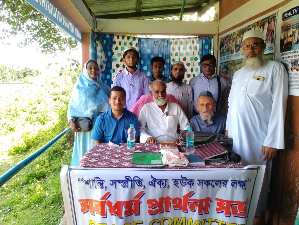 আবুল কালাম বাহারের স্মৃতিচারণ ও সর্বধর্ম প্রার্থনা সভা আবুল কালাম বাহারের স্মৃতিচারণ ও সর্বধর্ম প্রার্থনা সভা