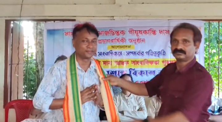 সাংবাদিক, সমাজচিন্তক পীযূষকান্তি দাসের পঞ্চম প্রয়াণবার্ষিকী পালন প্রেস ক্লাবে সাংবাদিক, সমাজচিন্তক পীযূষকান্তি দাসের পঞ্চম প্রয়াণবার্ষিকী পালন প্রেস ক্লাবে