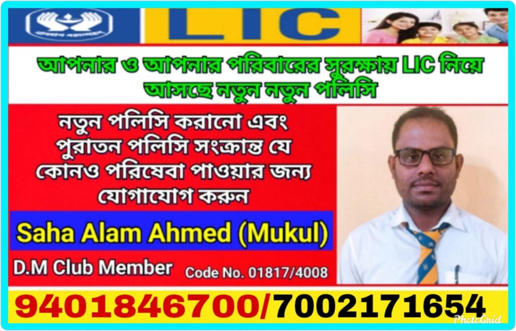 পরকীয়া! স্ত্রী ও প্রেমিক টেট শিক্ষককে খুন করে পুলিশে আত্মসমর্পণ পরকীয়া! স্ত্রী ও প্রেমিক টেট শিক্ষককে খুন করে পুলিশে আত্মসমর্পণ