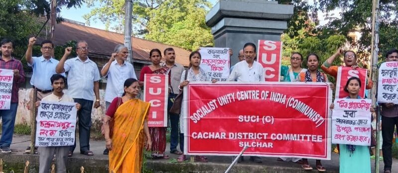 যুদ্ধকালীন তৎপরতায় গুয়াহাটির সংযোগকারী রেল ও সড়ক পথ মেরামতের দাবিতে বিক্ষোভ যুদ্ধকালীন তৎপরতায় গুয়াহাটির সংযোগকারী রেল ও সড়ক পথ মেরামতের দাবিতে বিক্ষোভ