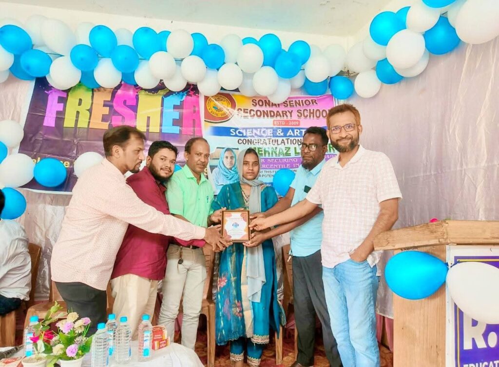 মেহনাজের কৃতিত্বে খুশির জোয়ার, সংবর্ধনা ধ্রুবজ্যোতি সহ আরএফ এডুকেশন্যাল ফাউন্ডেশনের মেহনাজের কৃতিত্বে খুশির জোয়ার, সংবর্ধনা ধ্রুবজ্যোতি সহ আরএফ এডুকেশন্যাল ফাউন্ডেশনের