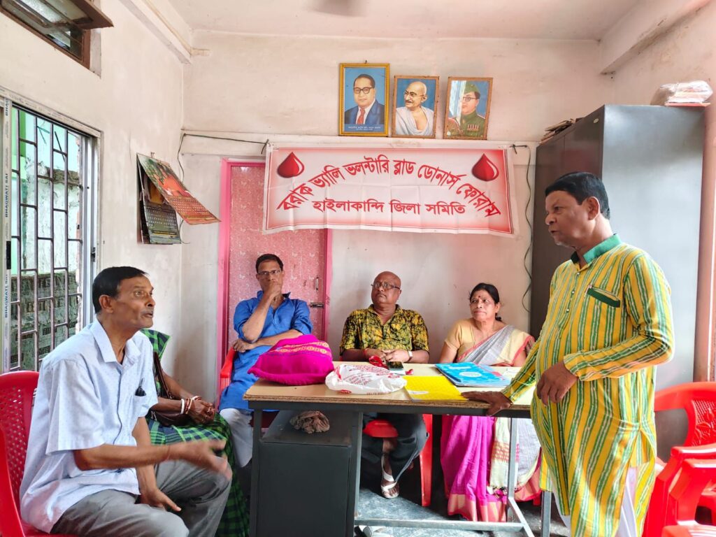 ব্লাড ডোনার্স ফোরামের হাইলাকান্দি শাখার বার্ষিক সভায় এক গুচ্ছ কার্যসূচী গৃহীত ব্লাড ডোনার্স ফোরামের হাইলাকান্দি শাখার বার্ষিক সভায় এক গুচ্ছ কার্যসূচী গৃহীত