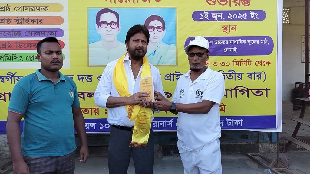 খোঁজের ফুটবলে জয়ী ডুংরিপার এফসি খোঁজের ফুটবলে জয়ী ডুংরিপার এফসি