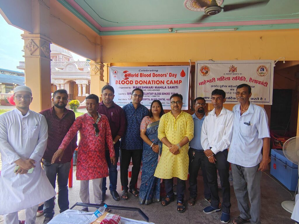 রক্তদাতা দিবসে হাইলাকান্দিতে মহেশ্বরী মহিলা সমিতির রক্তদান রক্তদাতা দিবসে হাইলাকান্দিতে মহেশ্বরী মহিলা সমিতির রক্তদান
