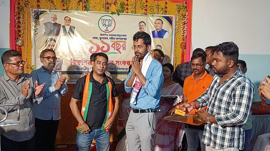 বিজেপির নিউ শিলচর মলের মোদি সরকারের ১১ বছর পূর্তি উপলক্ষে গুণীজনদের সংবর্ধনা বিজেপির নিউ শিলচর মলের মোদি সরকারের ১১ বছর পূর্তি উপলক্ষে গুণীজনদের সংবর্ধনা