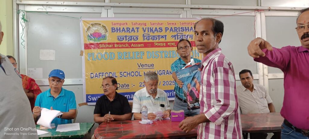 বন্যাক্রান্তদের মধ্যে ত্রাণসামগ্রী বিতরণ ভারত বিকাশ পরিষদের বন্যাক্রান্তদের মধ্যে ত্রাণসামগ্রী বিতরণ ভারত বিকাশ পরিষদের