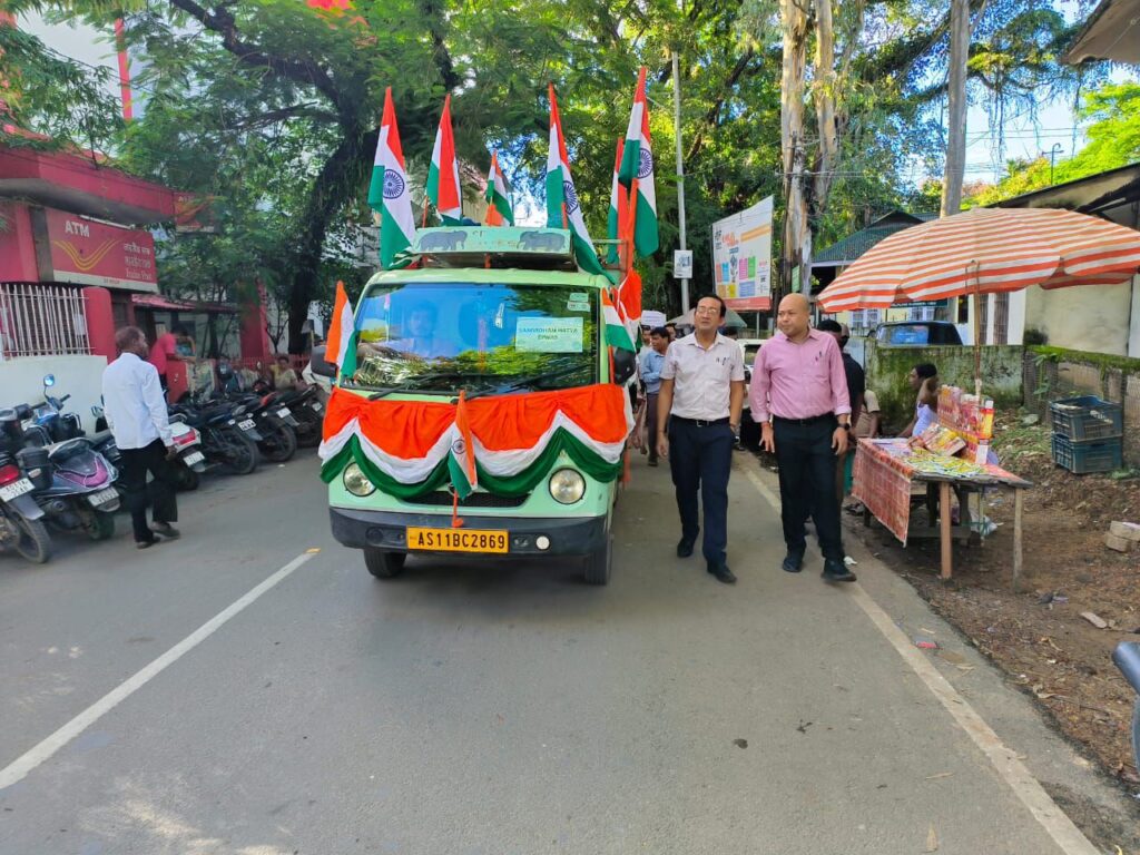 কাছাড় জেলা প্রশাসনের উদ্যোগে 'সংবিধান হত্যা দিবস' পালন কাছাড় জেলা প্রশাসনের উদ্যোগে 'সংবিধান হত্যা দিবস' পালন