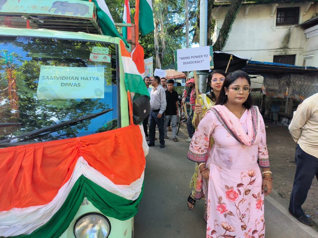 কাছাড় জেলা প্রশাসনের উদ্যোগে 'সংবিধান হত্যা দিবস' পালন কাছাড় জেলা প্রশাসনের উদ্যোগে 'সংবিধান হত্যা দিবস' পালন