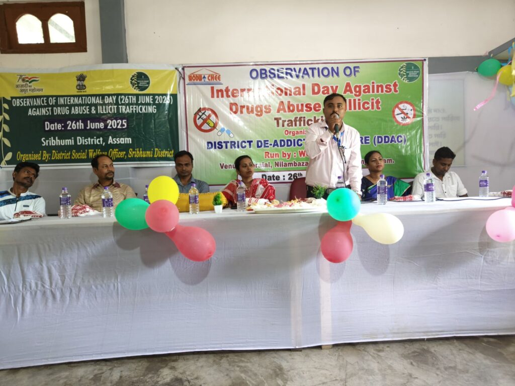 আন্তর্জাতিক মাদকদ্রব্য অপব্যবহার ও অবৈধ পাচার বিরোধী দিবস পালন নিলামবাজারের জেলা ডি-অ্যাডিকশন সেন্টারে আন্তর্জাতিক মাদকদ্রব্য অপব্যবহার ও অবৈধ পাচার বিরোধী দিবস পালন নিলামবাজারের জেলা ডি-অ্যাডিকশন সেন্টারে