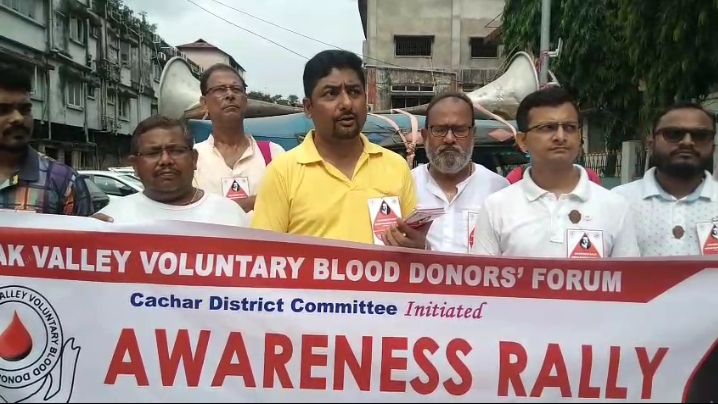 বিশ্ব রক্তদাতা দিবসে বরাক ভ্যালি ভলান্টারি ব্লাড ডোনার্স ফোরামের র্যালি বিশ্ব রক্তদাতা দিবসে বরাক ভ্যালি ভলান্টারি ব্লাড ডোনার্স ফোরামের র্যালি