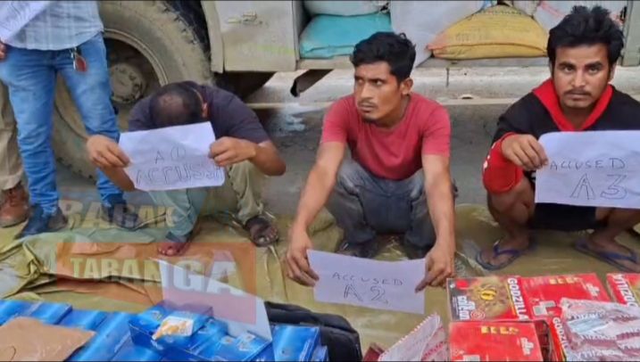 পাঁচ কোটি টাকার অধিক মূল্যের চোরা সামগ্রী বাজেয়াপ্ত কাছাড় পুলিশের পাঁচ কোটি টাকার অধিক মূল্যের চোরা সামগ্রী বাজেয়াপ্ত কাছাড় পুলিশের