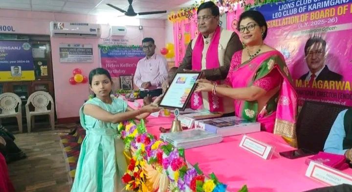 করিমগঞ্জ লায়ন্স ক্লাব ও লিও ক্লাবের নতুন বোর্ডের অভিষেক অনুষ্ঠান করিমগঞ্জ লায়ন্স ক্লাব ও লিও ক্লাবের নতুন বোর্ডের অভিষেক অনুষ্ঠান