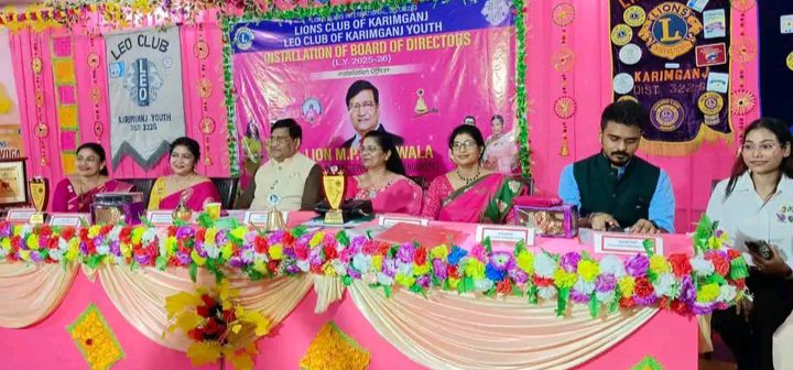 করিমগঞ্জ লায়ন্স ক্লাব ও লিও ক্লাবের নতুন বোর্ডের অভিষেক অনুষ্ঠান করিমগঞ্জ লায়ন্স ক্লাব ও লিও ক্লাবের নতুন বোর্ডের অভিষেক অনুষ্ঠান