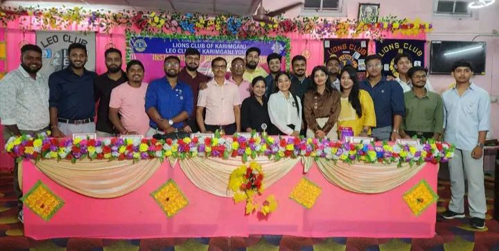 করিমগঞ্জ লায়ন্স ক্লাব ও লিও ক্লাবের নতুন বোর্ডের অভিষেক অনুষ্ঠান করিমগঞ্জ লায়ন্স ক্লাব ও লিও ক্লাবের নতুন বোর্ডের অভিষেক অনুষ্ঠান