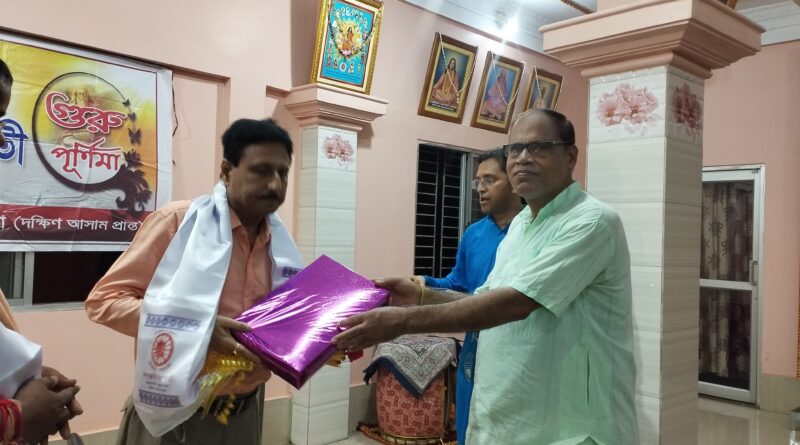 সংস্কার ভারতীর গুরু পূর্ণিমা অনুষ্ঠান হাইলাকান্দিতে, সংবর্ধিত সঙ্গীতজ্ঞ সলিল পুরকায়স্থ