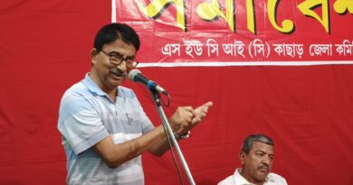 সর্বহারার মহান নেতা শিবদাস ঘোষের ৫০তম প্রয়াণ দিবস উপলক্ষে স্মরণসভা শিলচরে সর্বহারার মহান নেতা শিবদাস ঘোষের ৫০তম প্রয়াণ দিবস উপলক্ষে স্মরণসভা শিলচরে