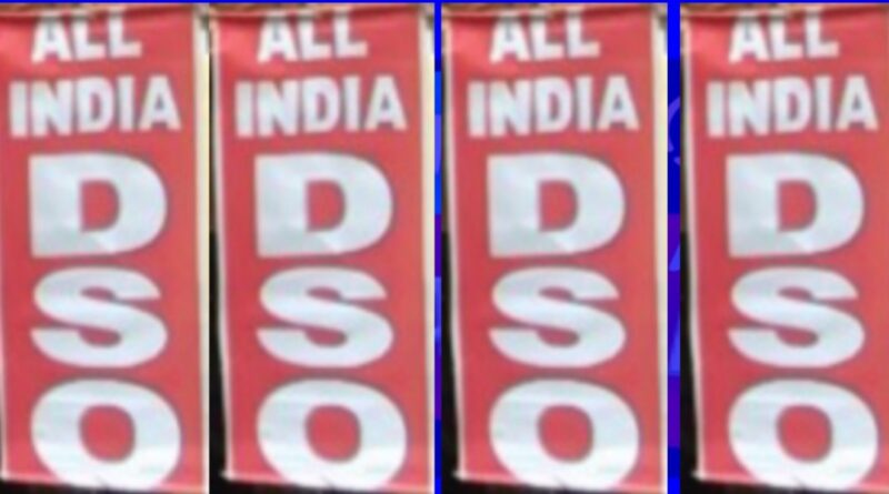 কলেজে অবসরপ্রাপ্ত শিক্ষকদের পুনরায় নিয়োগের বিজ্ঞাপন, নিন্দা এআইডিএসও-র