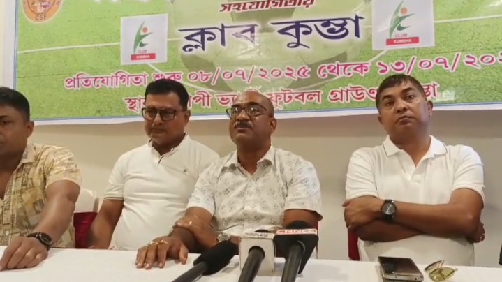 কুম্ভায় শুরু হচ্ছে আঞ্চলিক মহিলা ফুটবল প্রতিযোগিতা কুম্ভায় শুরু হচ্ছে আঞ্চলিক মহিলা ফুটবল প্রতিযোগিতা