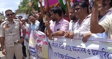উচ্ছেদের বিরুদ্ধে সোনাইয়ে বিক্ষোভ প্রদর্শন ইউডিএফের উচ্ছেদের বিরুদ্ধে সোনাইয়ে বিক্ষোভ প্রদর্শন ইউডিএফের