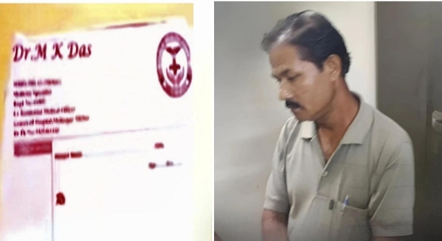 ২৫ বছর ভুয়ো চিকিৎসা, পুলিশের জালে মিহির