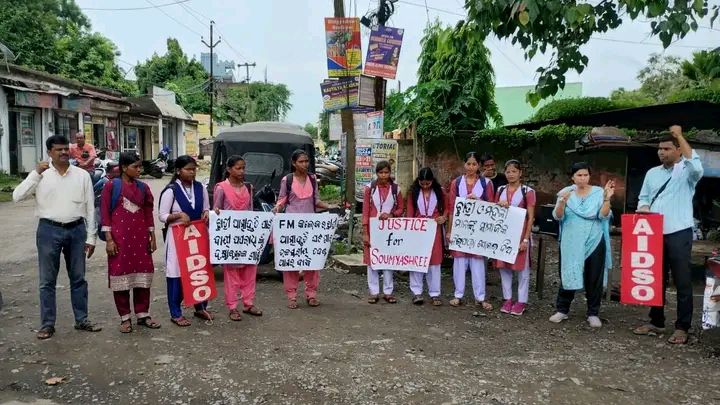 অধ্যাপকের যৌন হেনস্থায় আত্মহত্যা ছাত্রীর, কাল ওড়িশা বনধের ডাক অধ্যাপকের যৌন হেনস্থায় আত্মহত্যা ছাত্রীর, কাল ওড়িশা বনধের ডাক