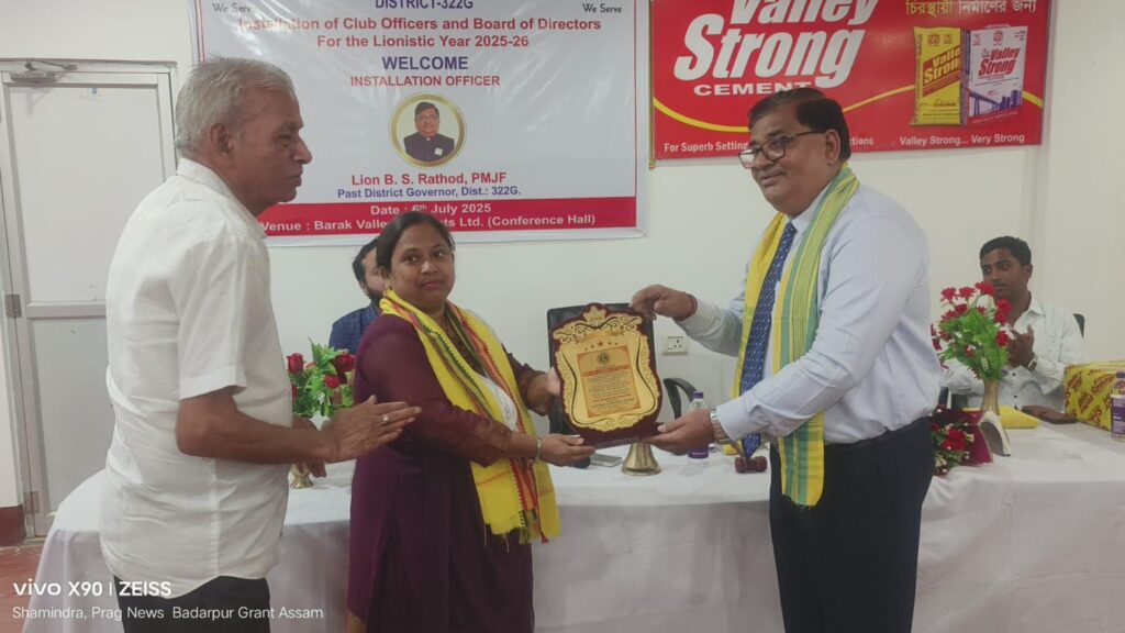 লায়ন্স ক্লাব অব বদরপুর গ্রেটারের ইনস্টলেশন সেরেমনি অনুষ্ঠিত লায়ন্স ক্লাব অব বদরপুর গ্রেটারের ইনস্টলেশন সেরেমনি অনুষ্ঠিত