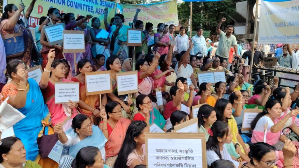 মণিপুরি স্বায়ত্তশাসিত পরিষদ গঠনের দাবিতে ডিমান্ড কো-অর্ডিনেশন কমিটির বিক্ষোভ শিলচরে মণিপুরি স্বায়ত্তশাসিত পরিষদ গঠনের দাবিতে ডিমান্ড কো-অর্ডিনেশন কমিটির বিক্ষোভ শিলচরে