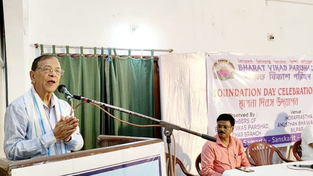 স্বামীজীর চিন্তাধারা নিয়েই কাজ করছে ভারত বিকাশ পরিষদ : ডাঃ সত্যরঞ্জন ভট্টাচার্য স্বামীজীর চিন্তাধারা নিয়েই কাজ করছে ভারত বিকাশ পরিষদ : ডাঃ সত্যরঞ্জন ভট্টাচার্য
