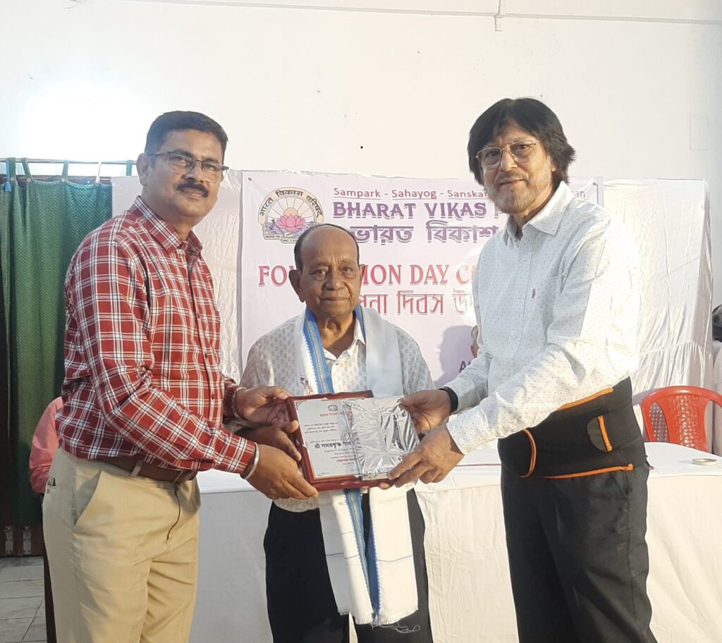স্বামীজীর চিন্তাধারা নিয়েই কাজ করছে ভারত বিকাশ পরিষদ : ডাঃ সত্যরঞ্জন ভট্টাচার্য স্বামীজীর চিন্তাধারা নিয়েই কাজ করছে ভারত বিকাশ পরিষদ : ডাঃ সত্যরঞ্জন ভট্টাচার্য