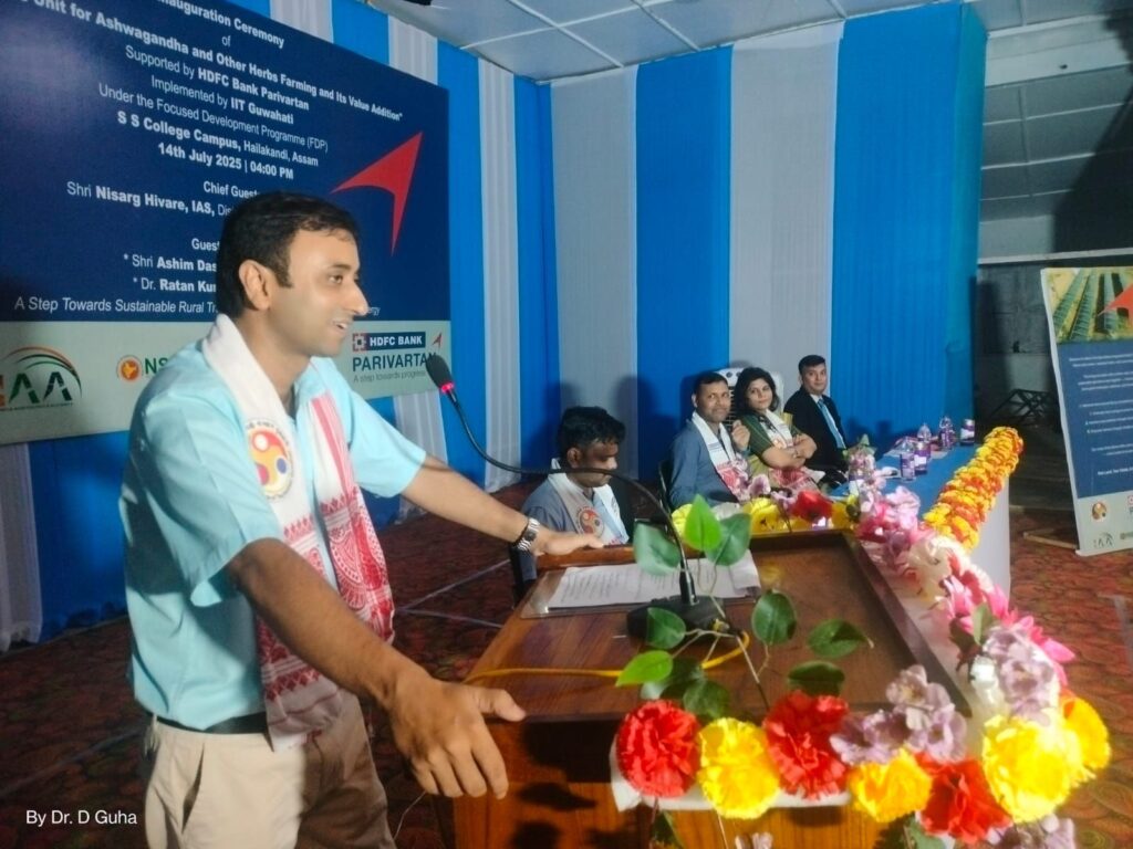 উত্তর-পূর্বে প্রথম এগ্রিভোল্টাইক ও সৌরশক্তি চালিত চা ব্লেন্ডিং ইউনিট চালু এসএস কলেজে উত্তর-পূর্বে প্রথম এগ্রিভোল্টাইক ও সৌরশক্তি চালিত চা ব্লেন্ডিং ইউনিট চালু এসএস কলেজে