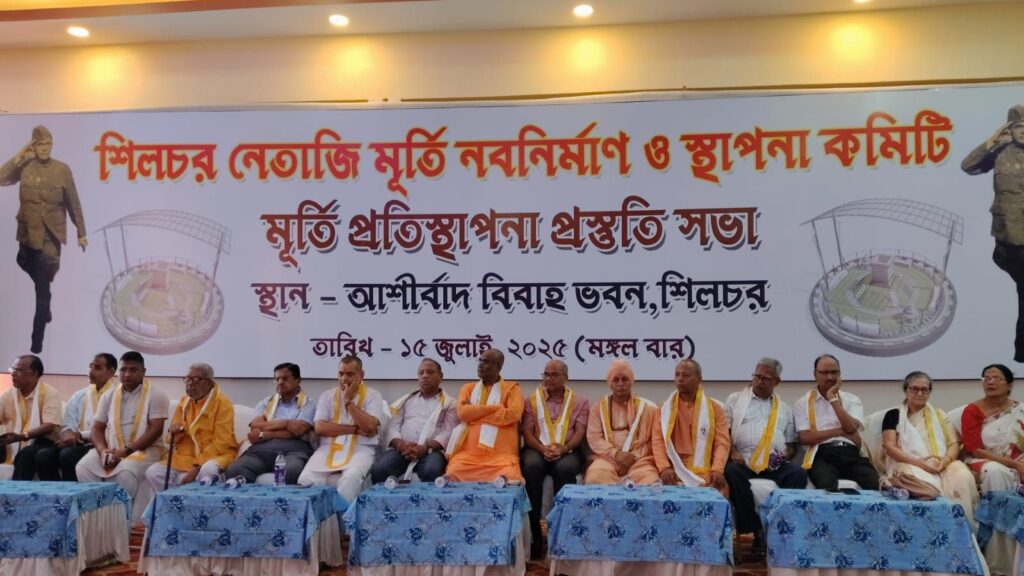 রাঙ্গিরখাড়িতে নেতাজি মূর্তি পুনঃস্থাপন ২৪ আগস্ট, আসছেন মুখ্যমন্ত্রী রাঙ্গিরখাড়িতে নেতাজি মূর্তি পুনঃস্থাপন ২৪ আগস্ট, আসছেন মুখ্যমন্ত্রী