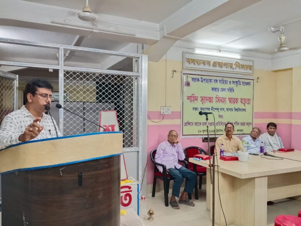 জগন-জিসু স্মরণে বরাকবঙ্গের তিনদিনের কর্মসূচির সূচনা জগন-জিসু স্মরণে বরাকবঙ্গের তিনদিনের কর্মসূচির সূচনা