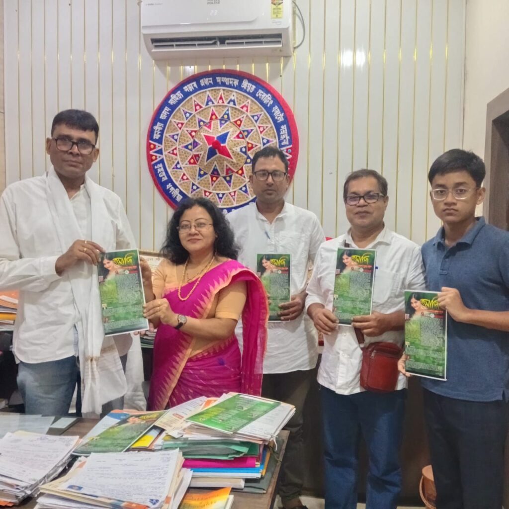 'হমাজি' ত্রিভাষিক মহিলা ষান্মাসিক পত্রিকার ষষ্ঠ সংখ্যার মোড়ক উন্মোচন 'হমাজি' ত্রিভাষিক মহিলা ষান্মাসিক পত্রিকার ষষ্ঠ সংখ্যার মোড়ক উন্মোচন