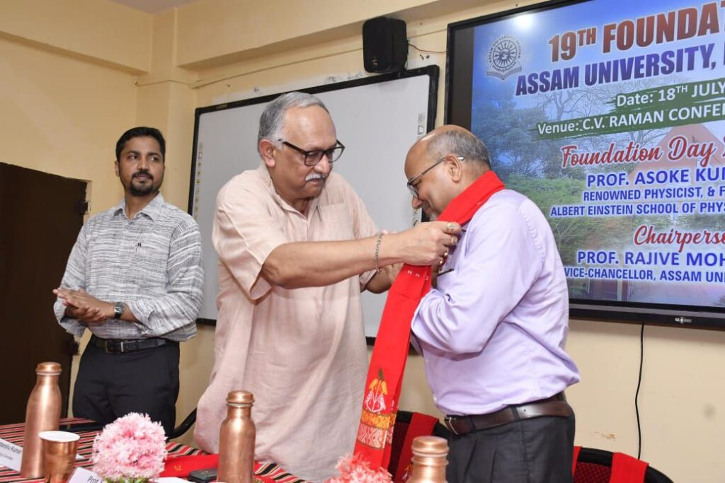 নানা কর্মসূচিতে আসাম বিশ্ববিদ্যালয় ডিফু ক্যাম্পাসের প্রতিষ্ঠা দিবস উদযাপন নানা কর্মসূচিতে আসাম বিশ্ববিদ্যালয় ডিফু ক্যাম্পাসের প্রতিষ্ঠা দিবস উদযাপন