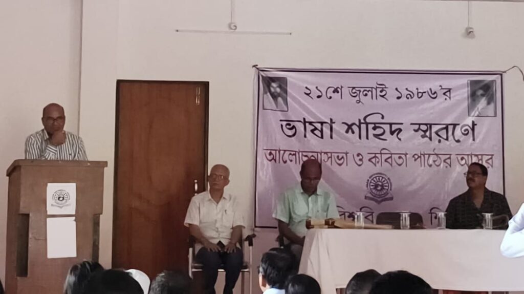 প্রান্তিক ভাষাগুলির সমৃদ্ধির লক্ষ্যে আরও কাজ করা উচিত : উপাচার্য পন্থ প্রান্তিক ভাষাগুলির সমৃদ্ধির লক্ষ্যে আরও কাজ করা উচিত : উপাচার্য পন্থ