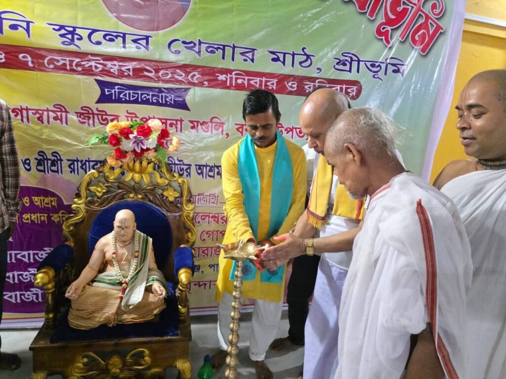 আগামী ৬ ও ৭ সেপ্টেম্বর বৈষ্ণব মহাসম্মেলন শ্রীভূমিতে আগামী ৬ ও ৭ সেপ্টেম্বর বৈষ্ণব মহাসম্মেলন শ্রীভূমিতে