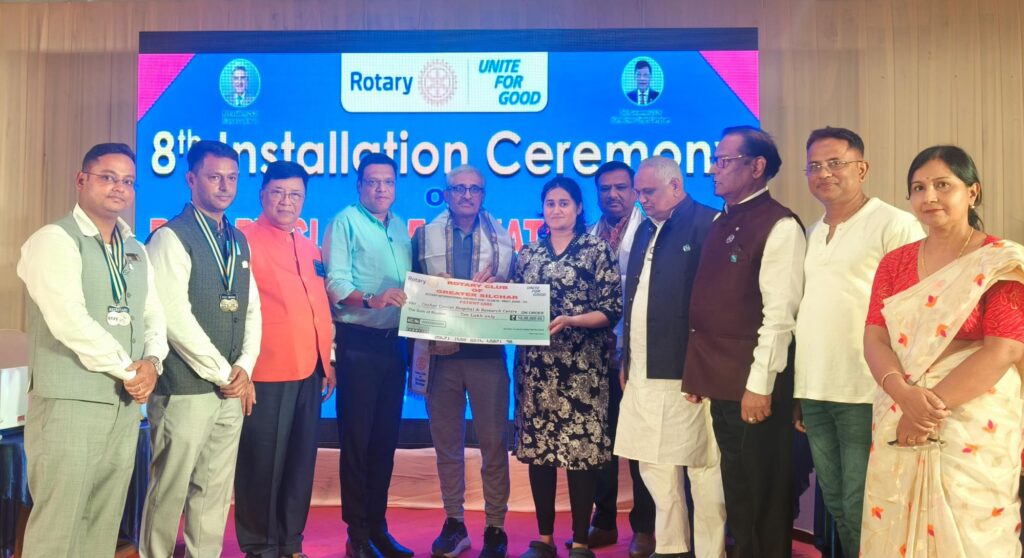 রোটারি ক্লাব অব গ্রেটার শিলচরের দায়িত্ব গ্রহণ অনুষ্ঠান রোটারি ক্লাব অব গ্রেটার শিলচরের দায়িত্ব গ্রহণ অনুষ্ঠান